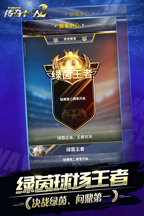 艾特足球 艾特足球