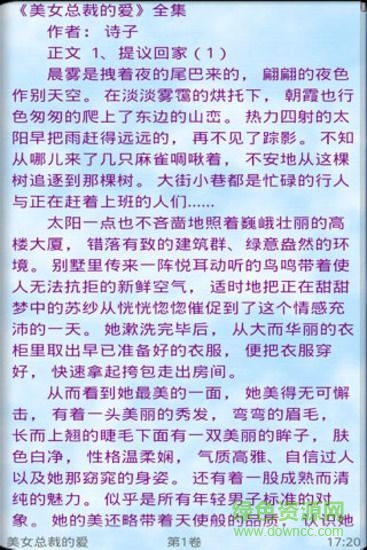 掌悦读书