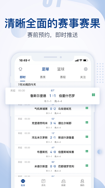 鑫宝体育
