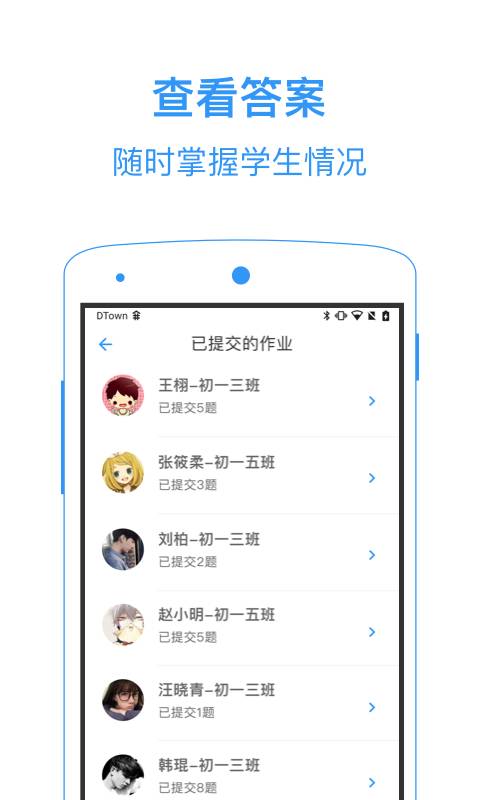 小灶答疑助教端