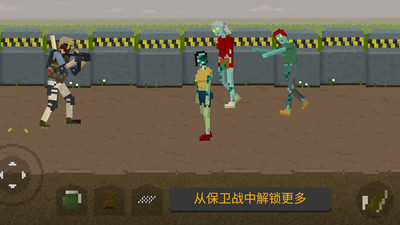 地下城收割僵尸