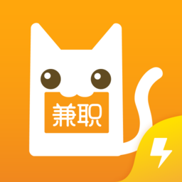 兼职猫极速版-暑假工