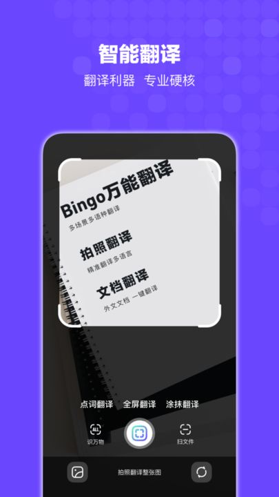 bing搜索