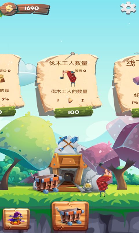 我想回农村 我想回农村