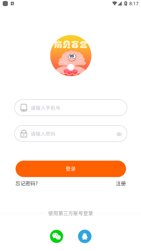 扇贝盲盒