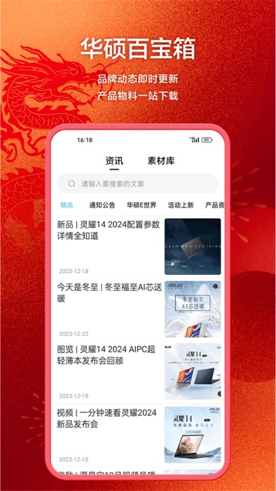 渠易宝