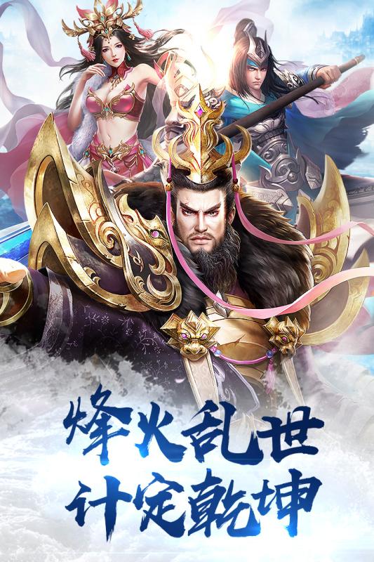 国士无双3D
