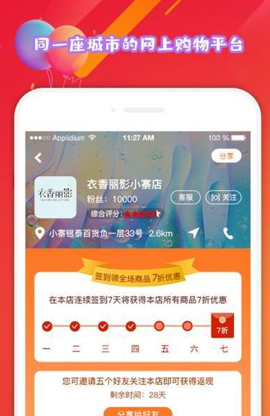 搜街