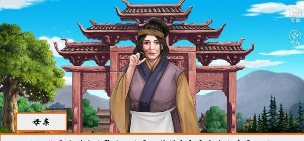 从贫民到皇帝