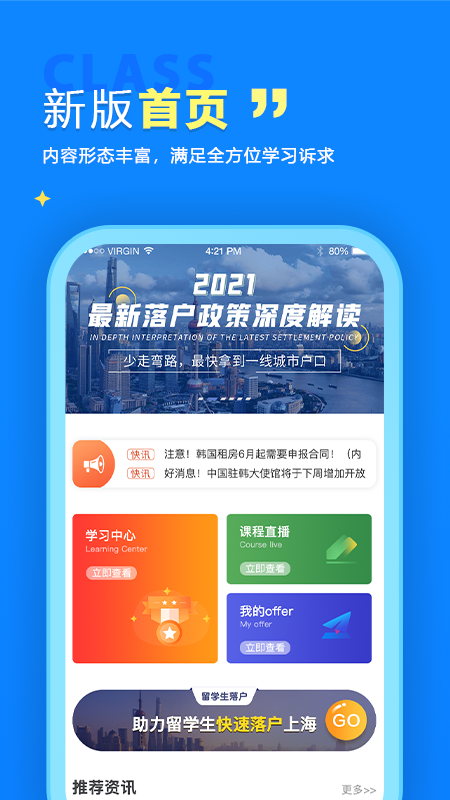 猛犸学堂
