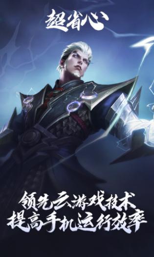 王者荣耀麻匪壁纸网站