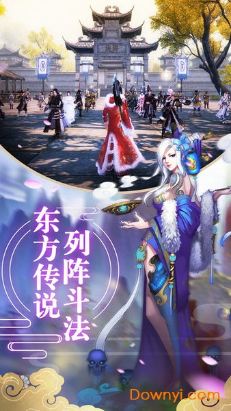 幻侠修仙