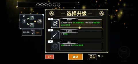黎明前夜安卓版