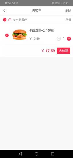 鱼合熊掌