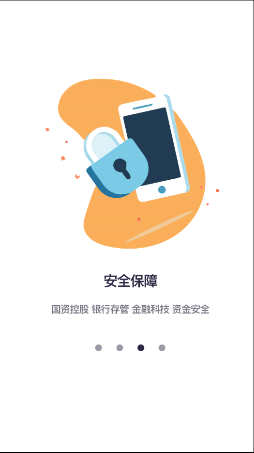 美通金融