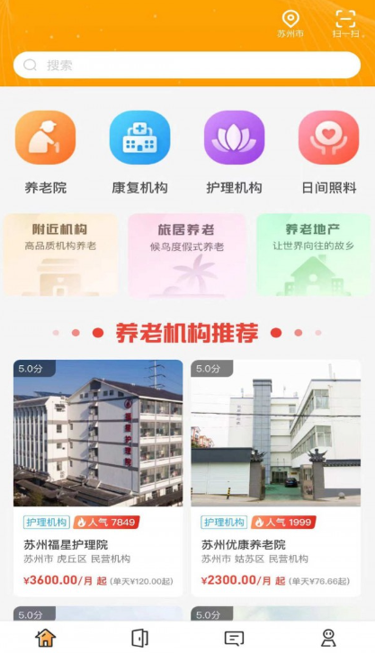 偶家