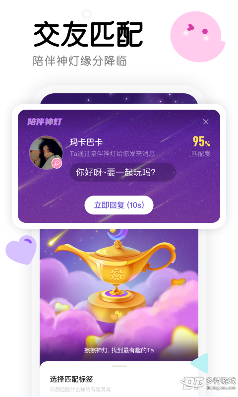 窝窝云
