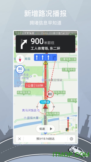 图吧导航怎么样
