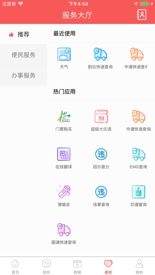 宣汉融媒