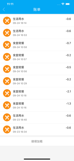 大理市民卡