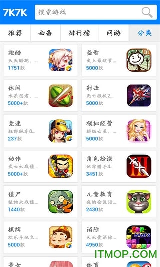 7k7k冒险王之神兵传奇