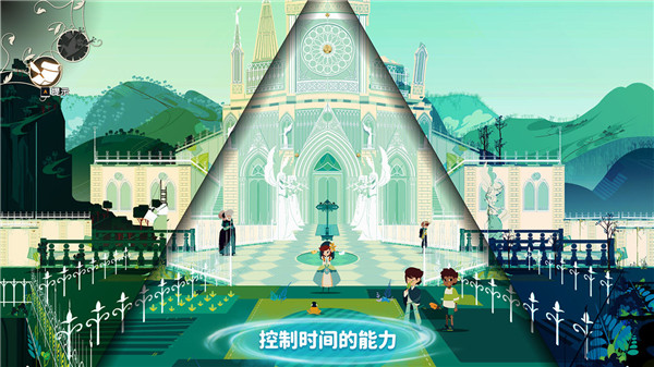 水晶传说