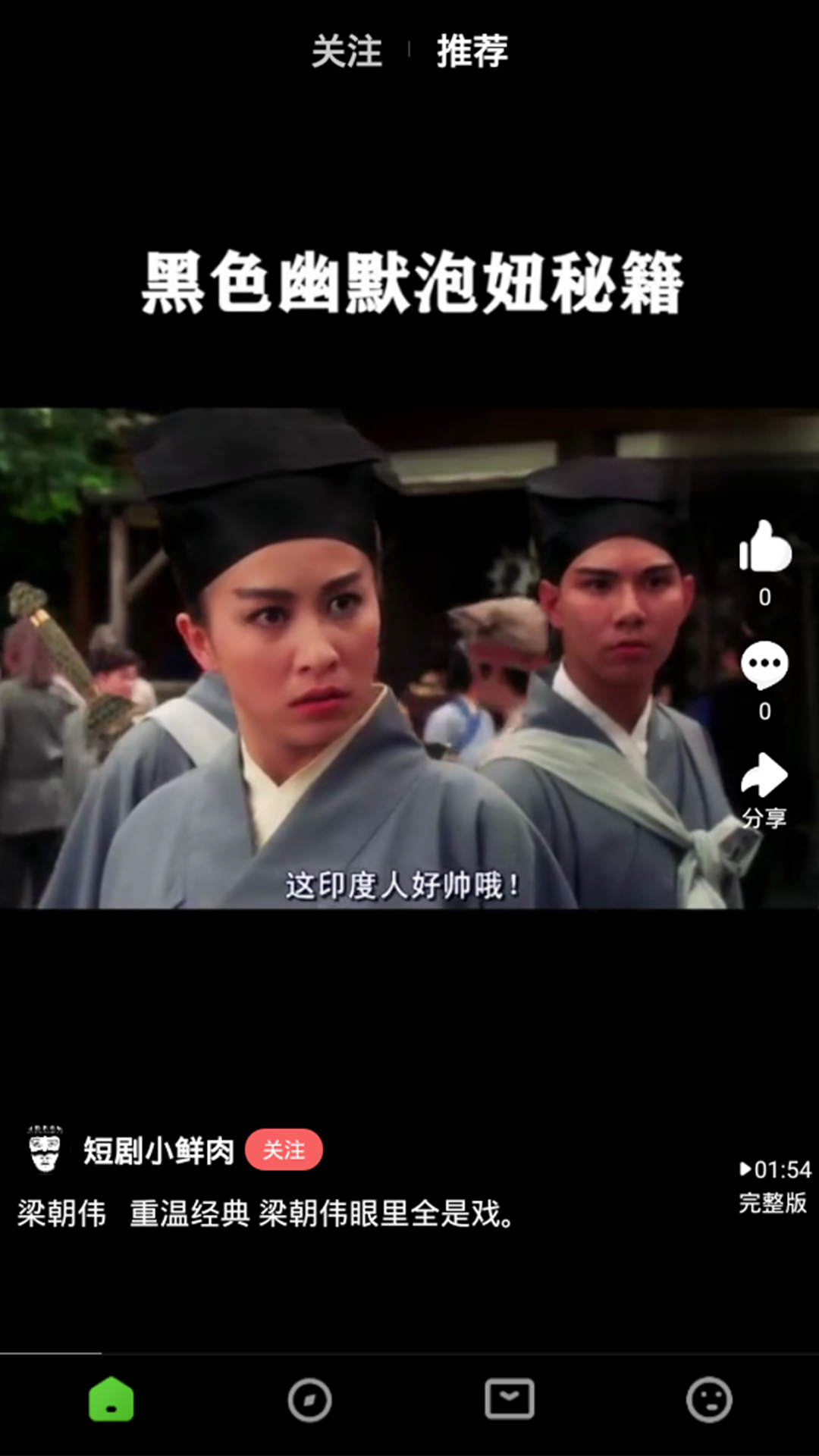 快猫短视频成年app