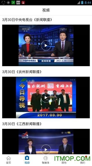 魅力抚州