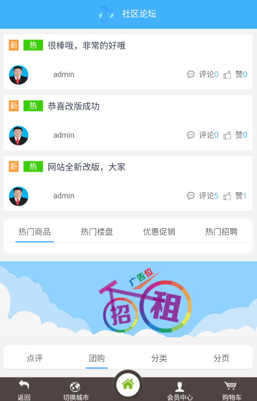 关岭在线