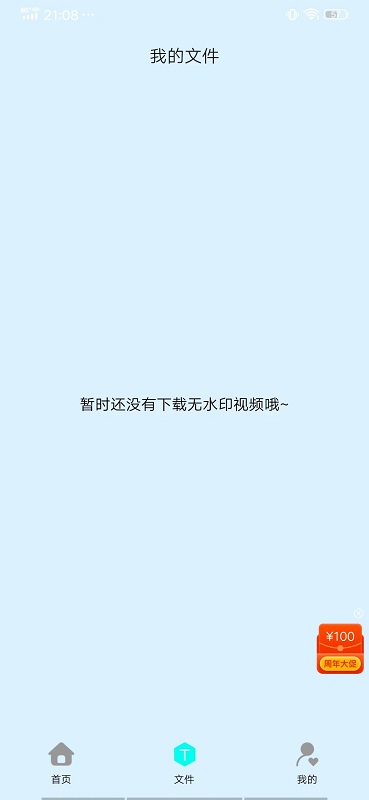 TK魔盒