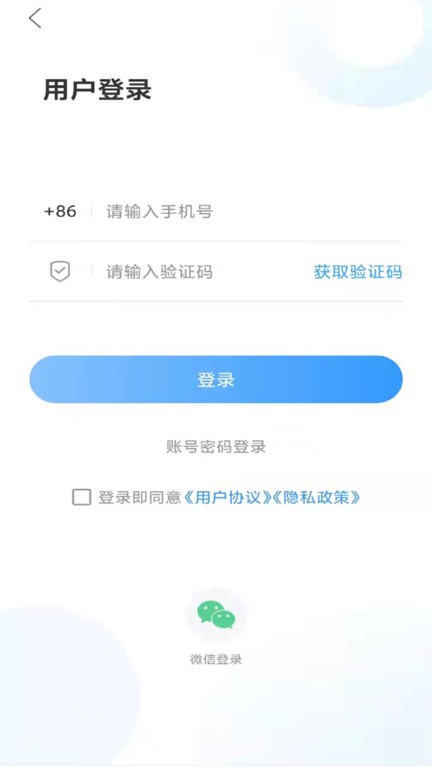 君子肥城