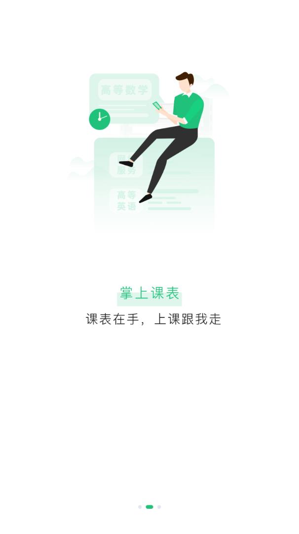 e高校
