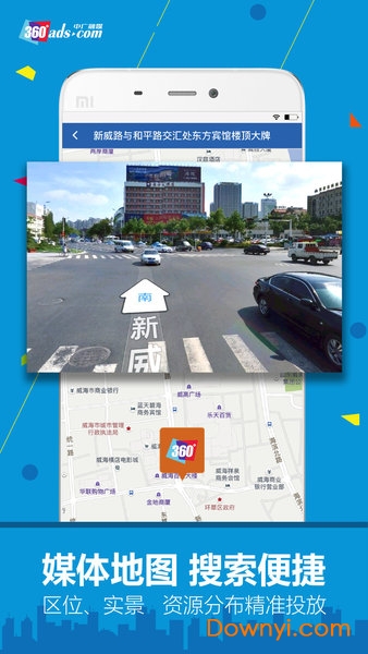 中广融媒