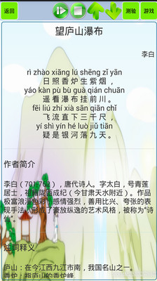 小学古文和古诗 小学古文和古诗