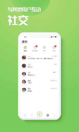 乙评