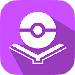 pokédex(宝可梦图鉴)苹果版