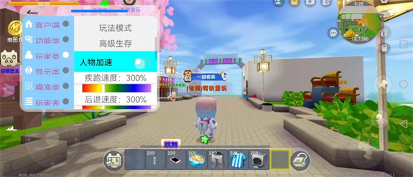 XE专属版迷你世界