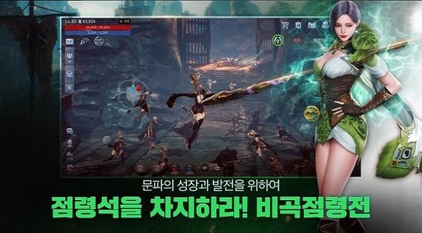 com.epicgames.ue4.GameApplication安装器