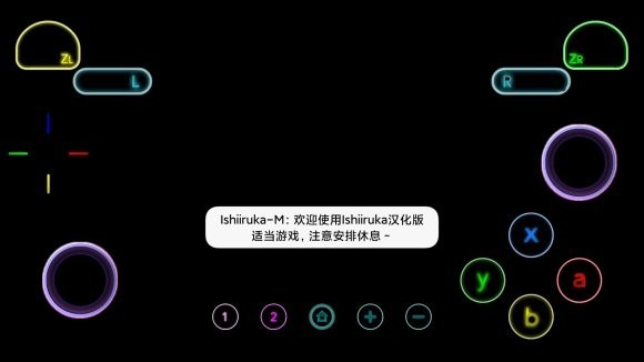 红海豚模拟器最新版(ishiruka)