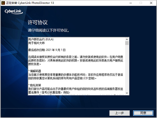 相片处理软件