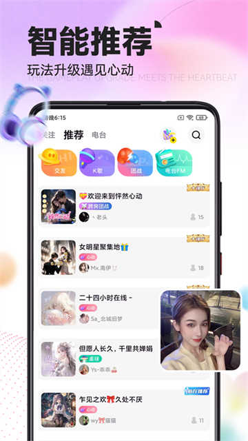 引力星球 最新版v1.5.8