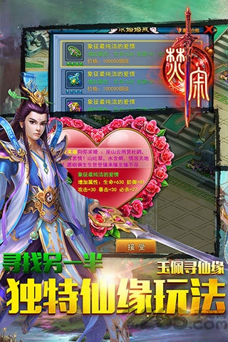 焚寂