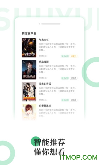 乐书小说