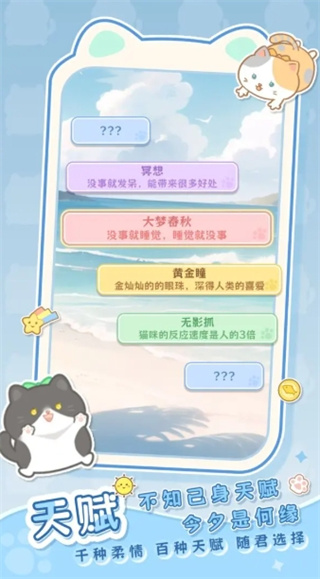 100岁人生模拟器中文版