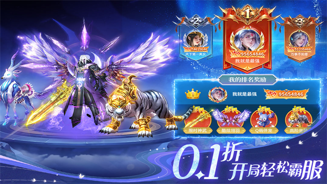 部落战联盟