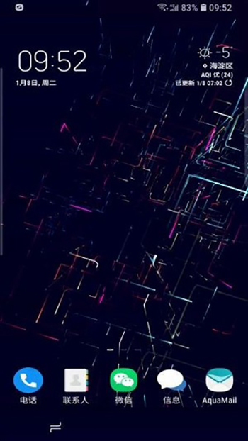 neoline动态壁纸 中文版