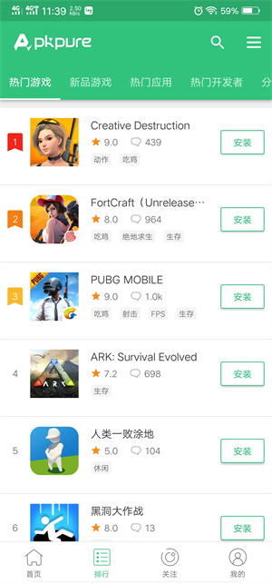 Apkpure 官方2025最新版下载
