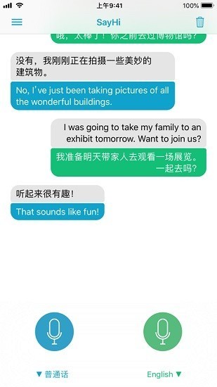 translate.google官网版 translate.google官网版