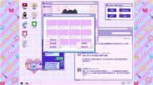 主播女孩的依赖