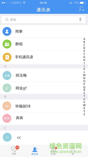 帮呀